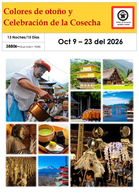 Octubre